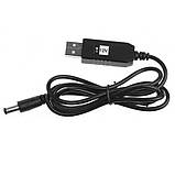 Кабель живлення для роутера/модема USB-DC (2.1x5.5mm) з перетворювачем до 12V in box (1m), фото 4