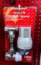 Комплект із термостатичною головкою Koer Чехія 1/2 кутовий + крани верх-низ!!  R470F