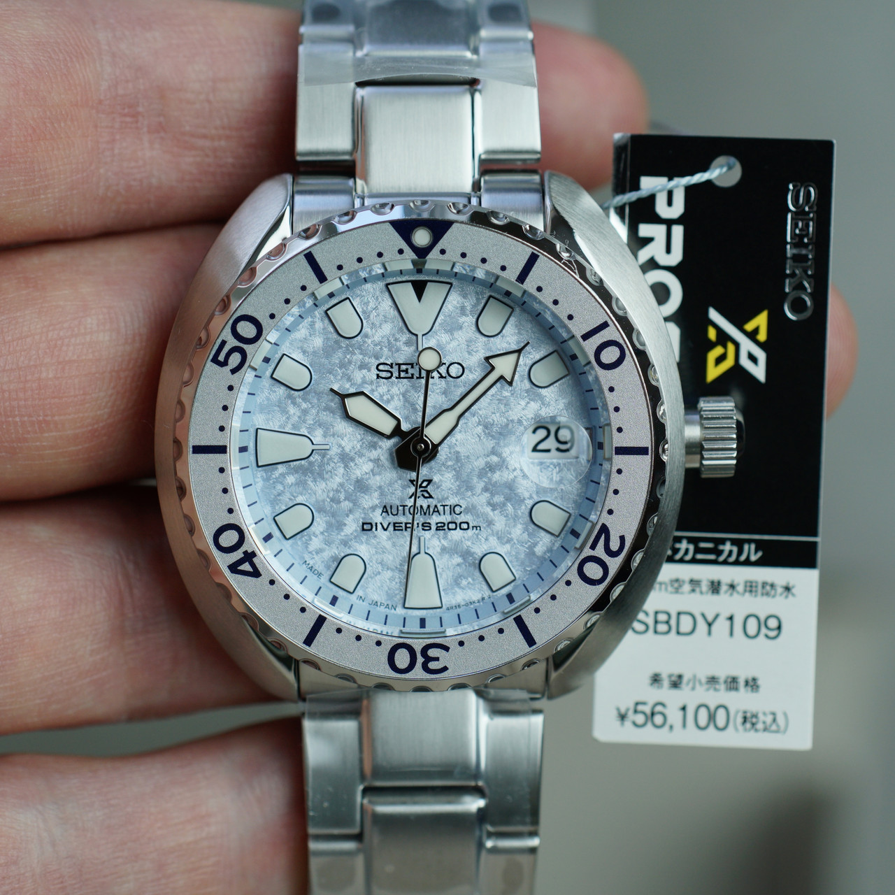 Seiko SBDY109 Prospex PADI Mini Turtle Diver Automatic Limited JDM