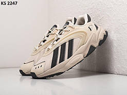 Кроссовки мужские 41 42 43 44 45 Adidas Oztra Beige Кросівки чоловічі бєживі