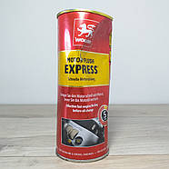 Промивання масляної системи Wolver Motor Flush Express 350 мл Рідина для промивання двигуна (X-809), фото 2