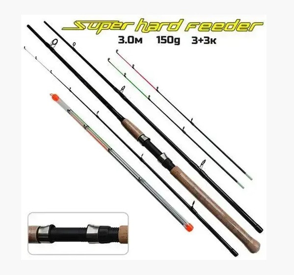 Фідерне вудилище Super Hard Feeder 3м 180g, фото 1