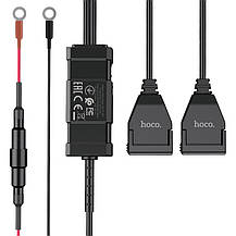 Заряджання для телефона на мотоцикл скутер 2 USB вологозахищених портів Мотозаряджання Hoco Z45A, фото 4
