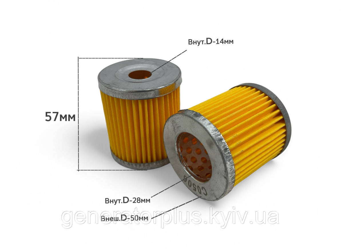 Фільтр паливна вставка C0506 на генератор Ricardo/Matari, фото 1