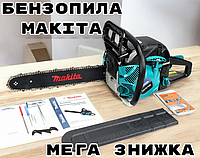 Бензопила Makita EA6100 P45E шина 45 см 3.8 кВт Ланцюгова пила Макіта бензинова з антивібраційною системою