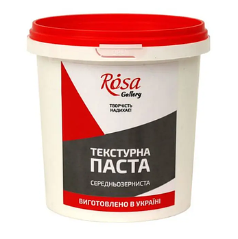 Текстурна паста Rosa Gallery середньозерниста 500 мл (X-812)