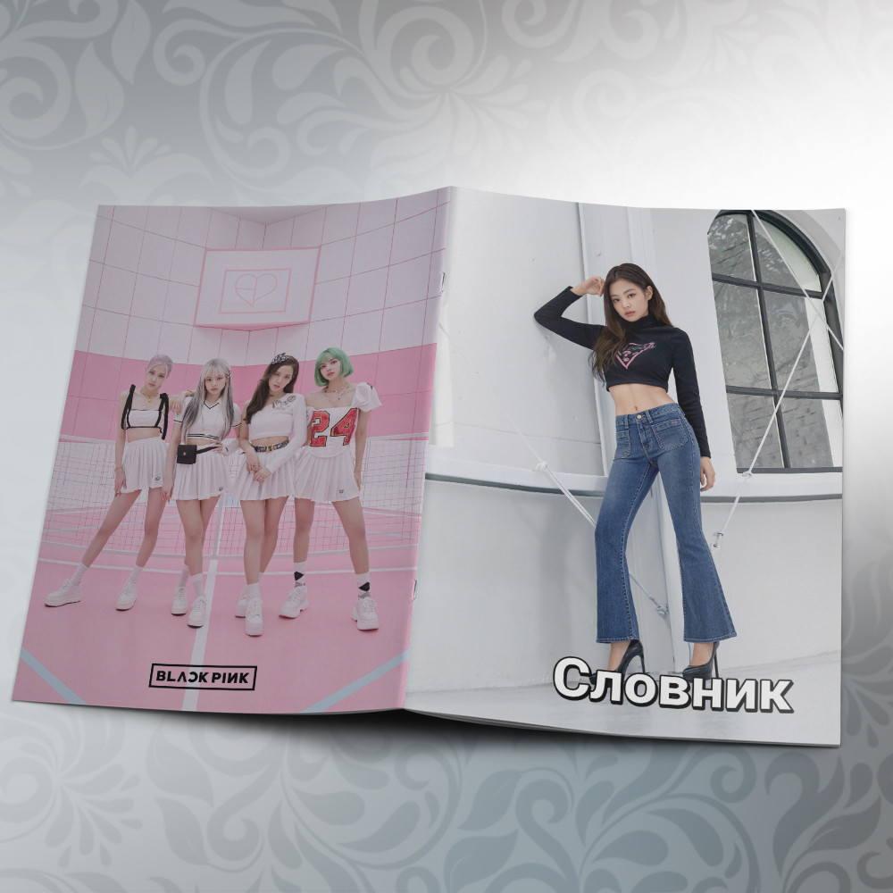 Зошит-словник для запису іноземних слів K-Pop Black Pink