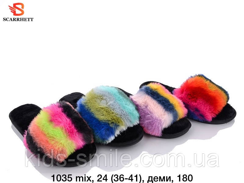 Капці жіночі ( Розміри: 36-41)