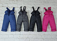 Штани-напівкомбез дитячі зимові 1-7 років