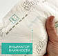 Підгузки для дорослих STILL Adult diaper. Розмір XL (120 - 160 см). Пакування 30шт., фото 4