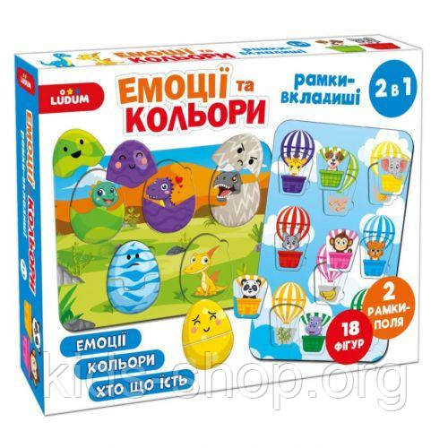Гра настільна Емоції та кольори Рамки-вкладиші 2в1 ME5032-17