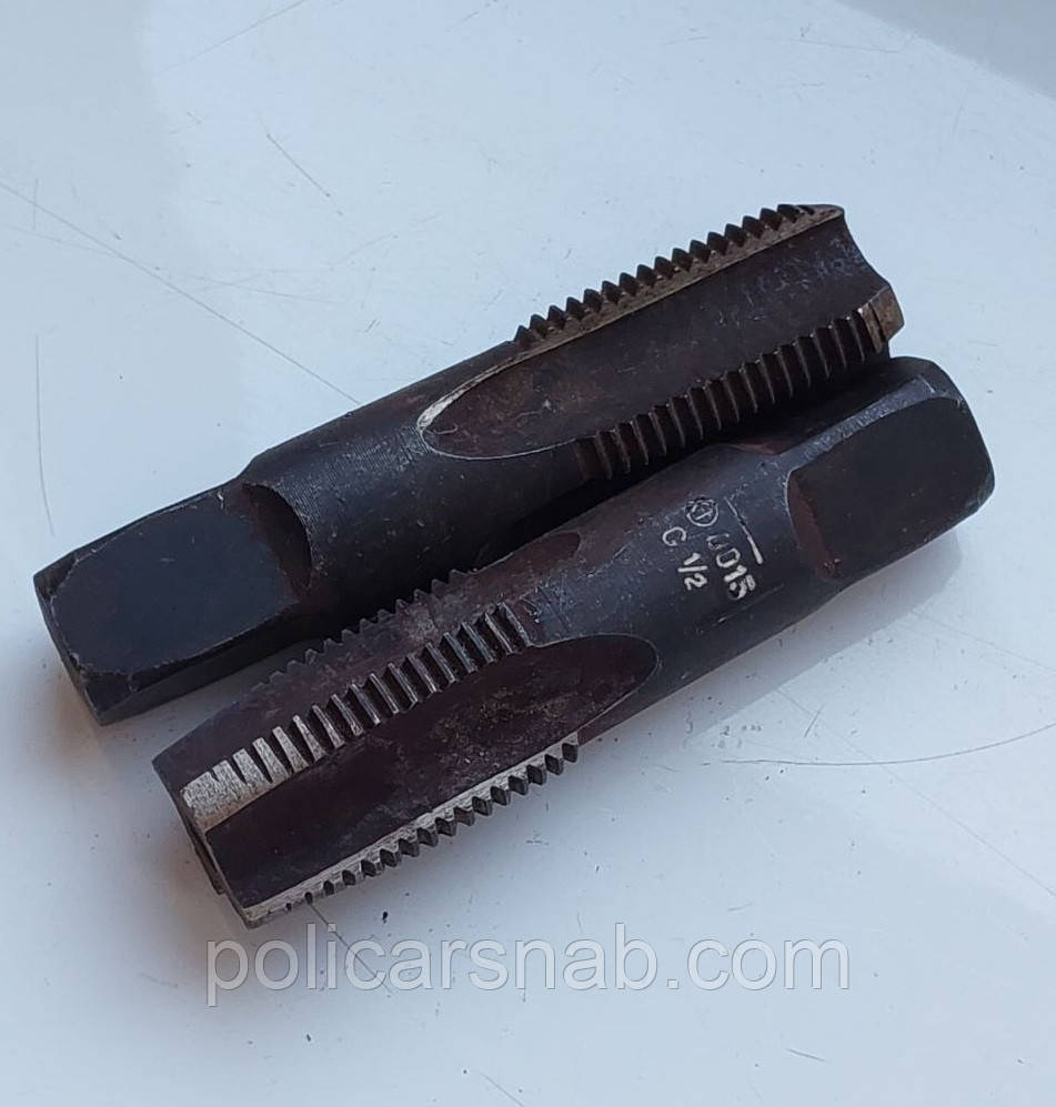 Мітчик трубний ручний дюймовий G1/2" півдюйма для нарізування трубної циліндричної різьби комплект із 2 штук
