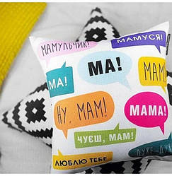 Подушка Мамуся 35x35 см smart