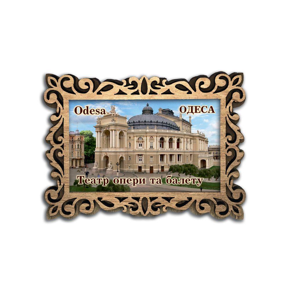 Магнит фигурная рамка "Одеса. Театр опери та балету", фото 1
