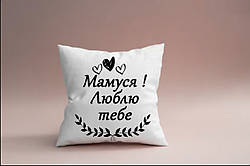 Подушка Мамуся smart
