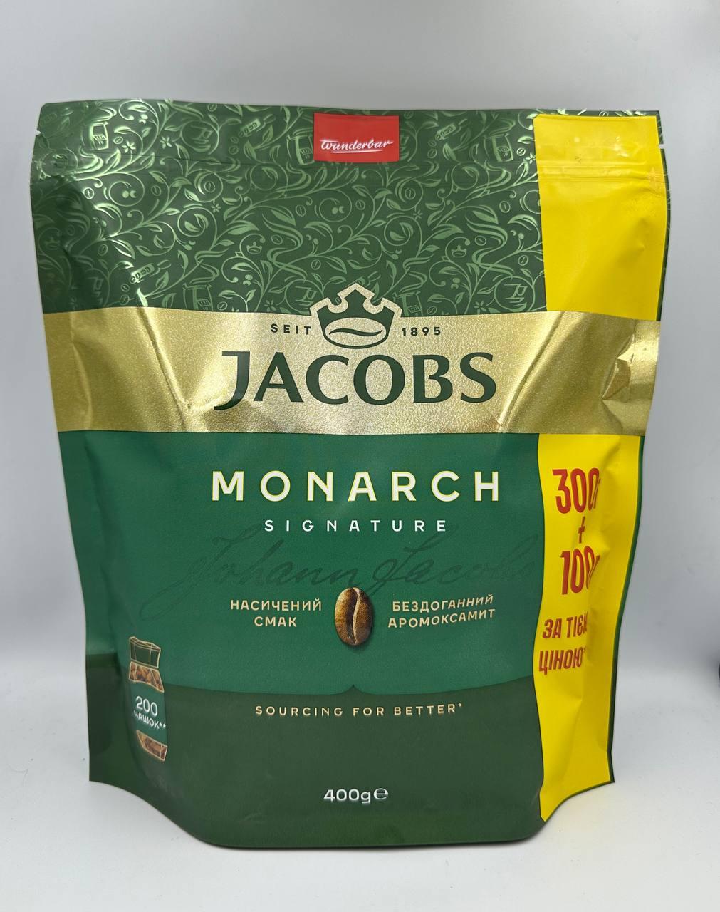 Кофе Jacobs Monarch 400 гр (Якобс Монарх 300+100) оптом и в розницу