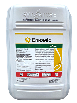 Гербіцид Елюміс Syngenta 20л, фото 1