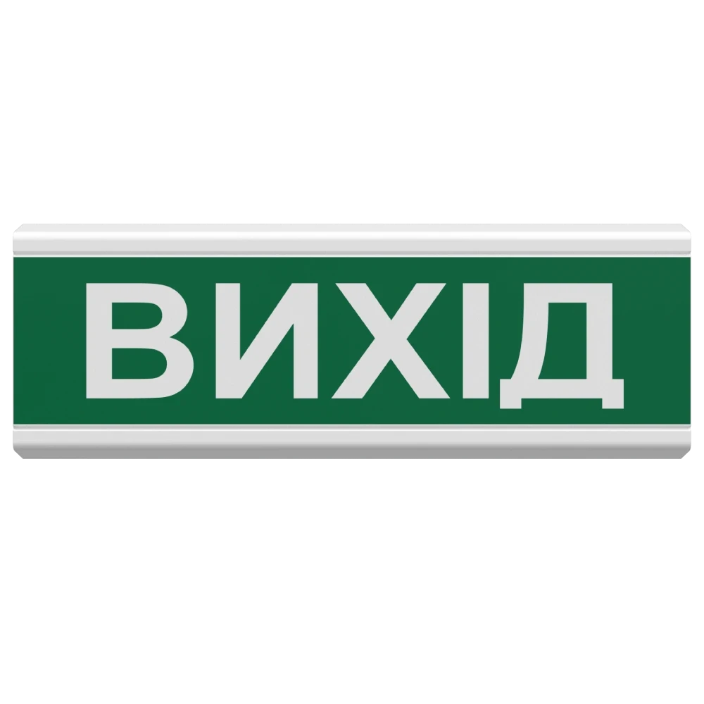 Tiras ОСЗ-12 "Вихід" 24 V Світлозвуковий оповіщувач Тірас
