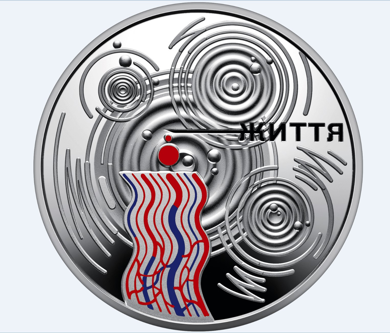 Монета НБУ "Крапля життя". 2024, нейзильбер. 5 гривень., фото 1