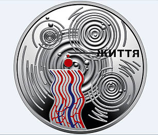 Монета НБУ "Крапля життя". 2024, нейзильбер. 5 гривень.