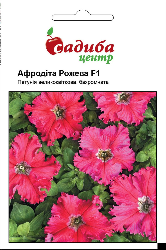Петунія Афродіта рожева Ф1 10шт