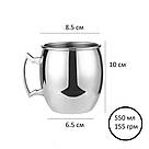 Кухоль коктейльний Mule 550 мл срібляста нержавіюча сталь REMY-DECOR кухоль мул для холодних напоїв, фото 2