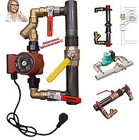 Байпас с циркуляционным насосом (комплект) под кран Ø 40 мм