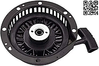 Стартер MTD ST 380D на снігоприбирач Tecumseh Enduro Partn PSB 300 590746