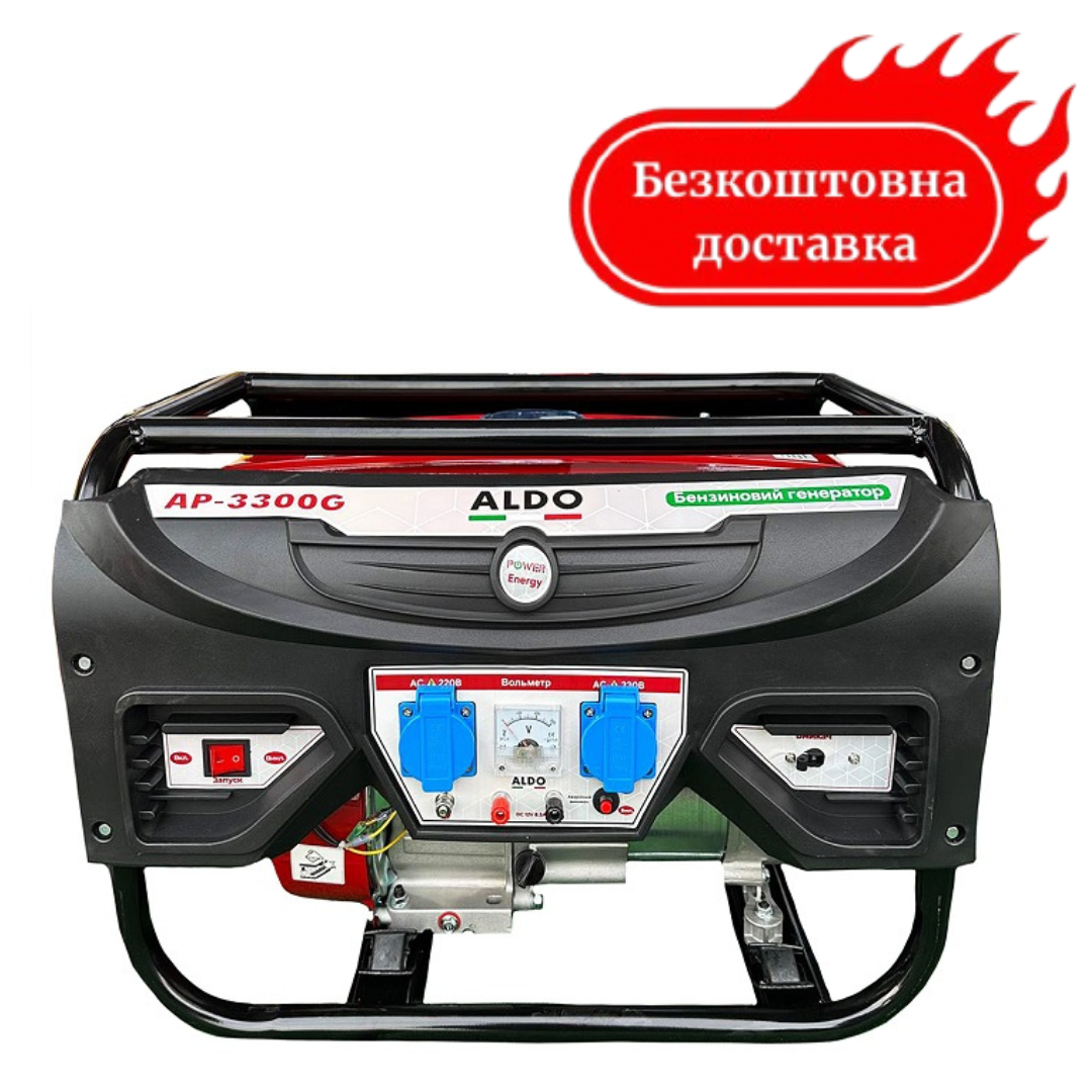 Генератор бензиновий 3.3кВт Aldo AP-3300G Медапаратура