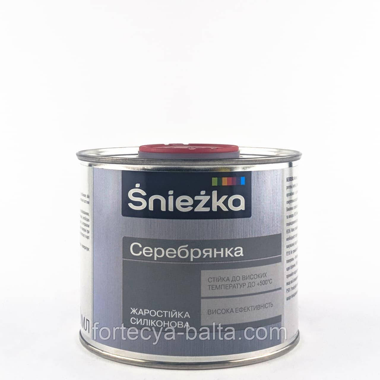 Емаль SNIEZKA срібна жаростійка 0,5 л