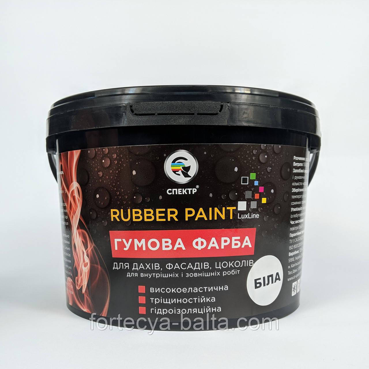 Гумова фарба для фасадів і дахів СПЕКТР біла 3,5 кг, фото 1