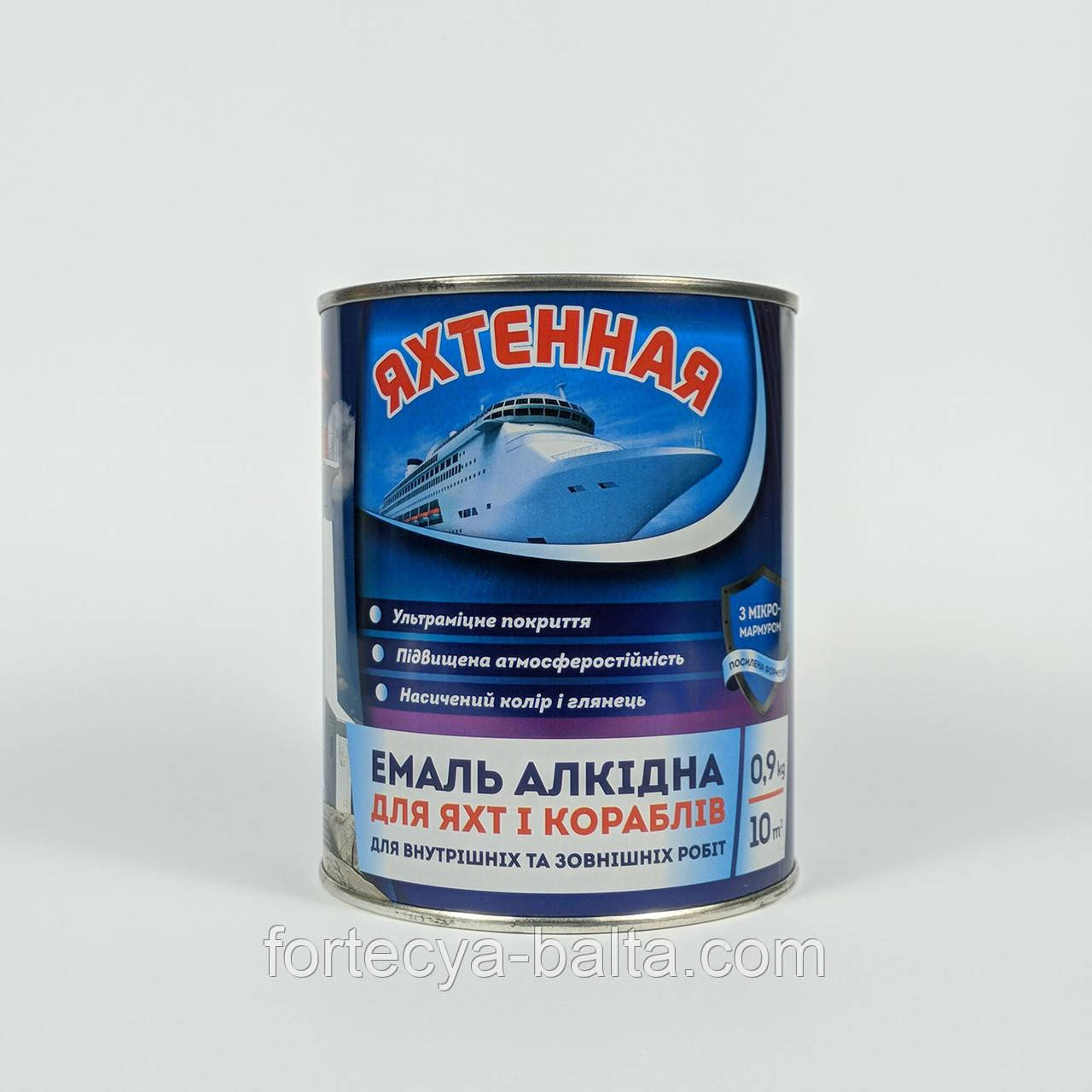 Фарба емалева Яхтова ПФ-115 помаранчева 0.9 кг, фото 1