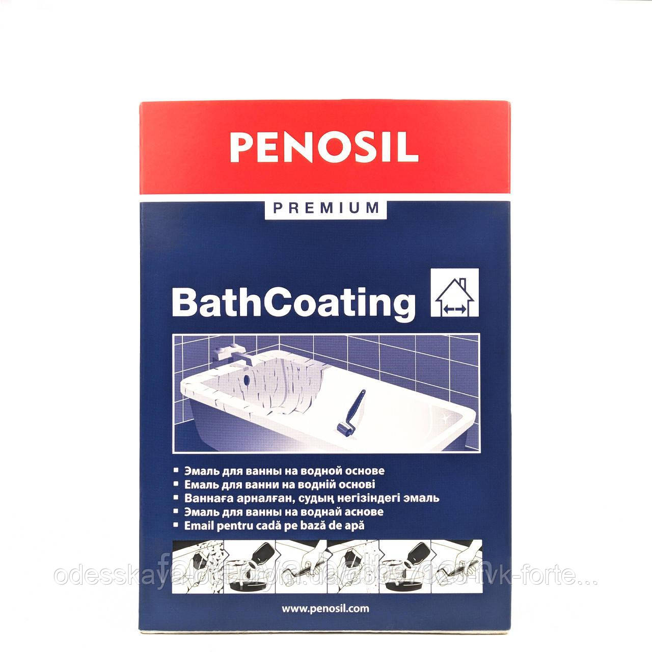 Емаль для реставрації ванн PENOSIL, фото 1