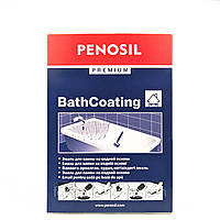 Емаль для реставрації ванн PENOSIL