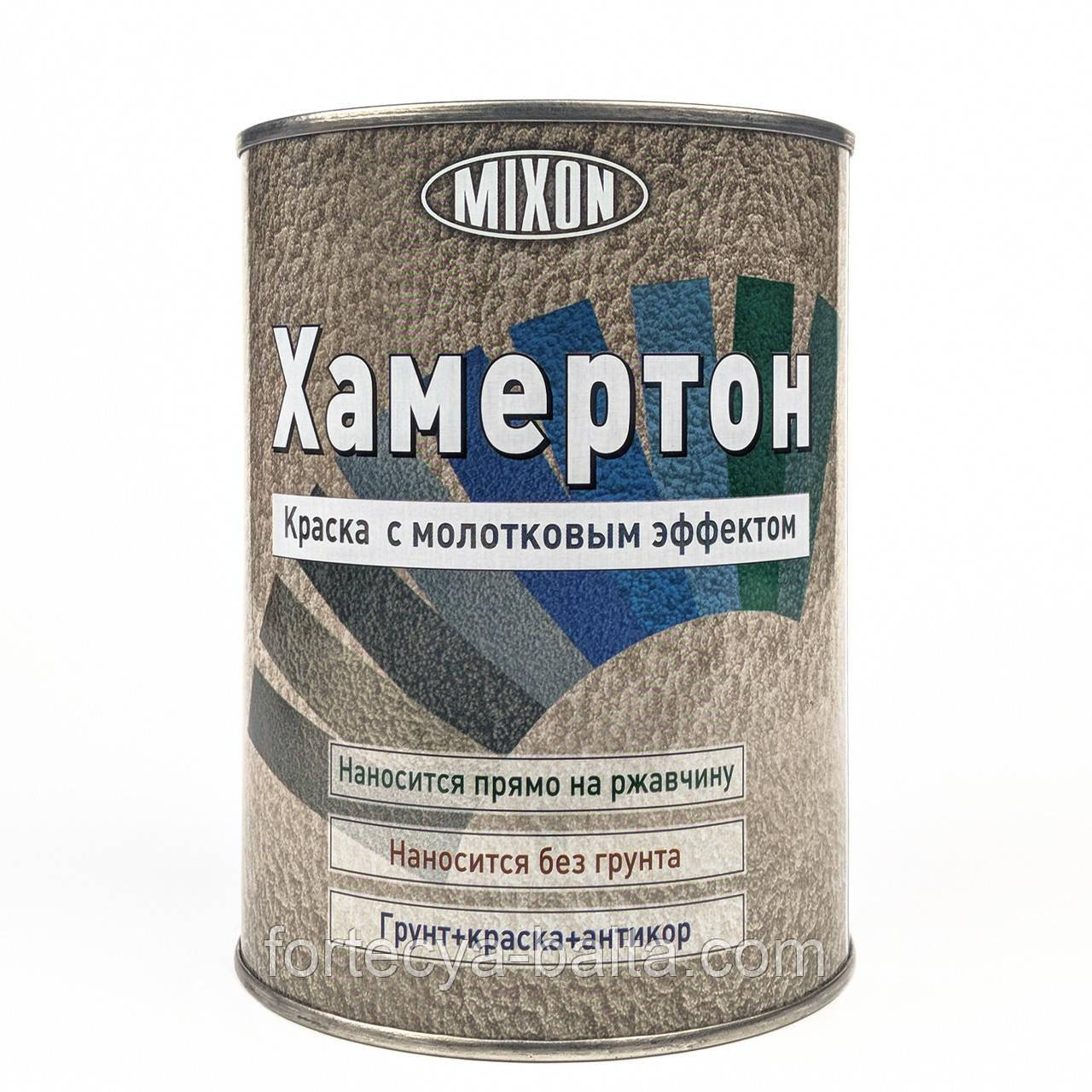 Фарба Хамертон MIXON 207 молоткова синій 0,75 л