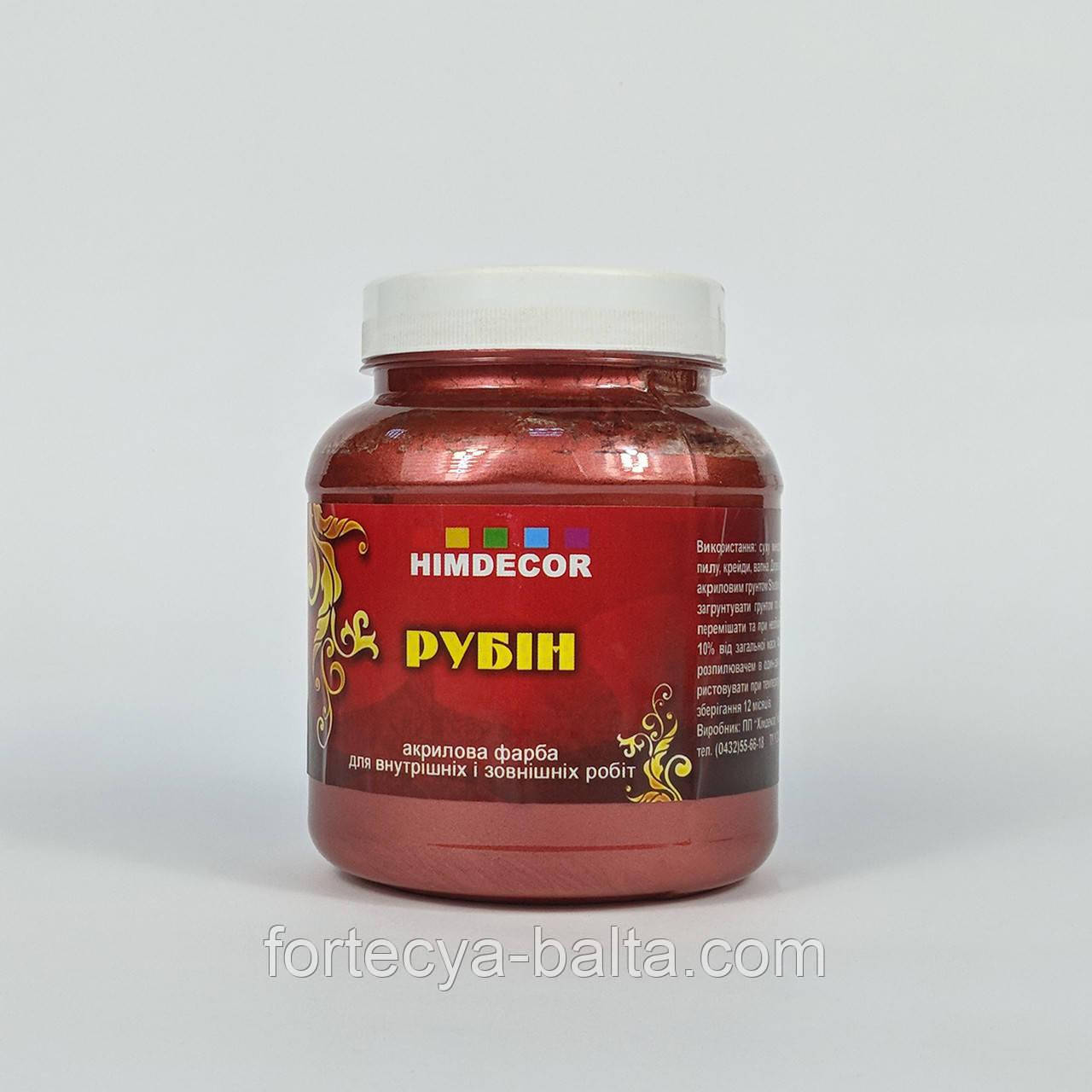 Акрилова фарба HIMDECOR рубін 0,5 кг, фото 1