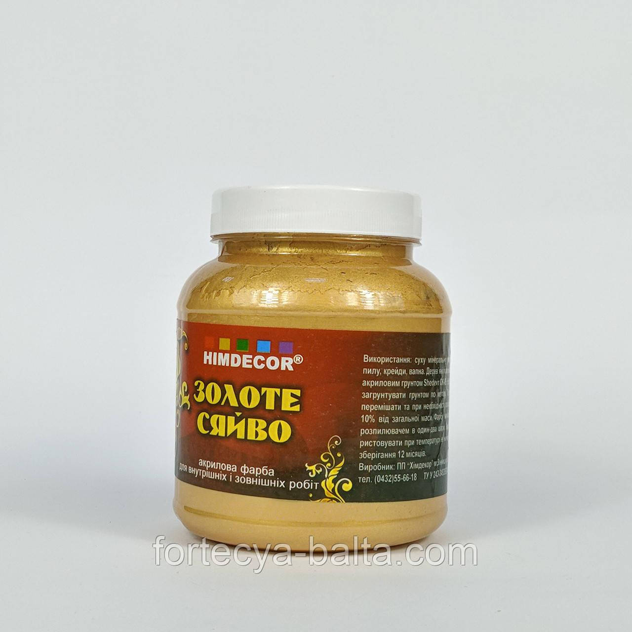 Акрилова фарба HIMDECOR золото 0,5 кг, фото 1