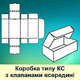 Самозбірна крафт коробка КС 270*90*30 мм, фото 5