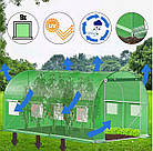 Парник,  теплиця  арочна тунельна GARDEN ROSA  10м2, фото 8