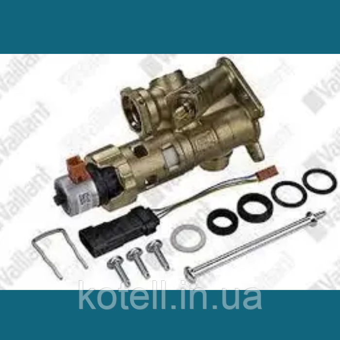 0020132682 Триходовий клапан для газового котла Vaillant Tec VUW 200-282/3,5 (0020132682)