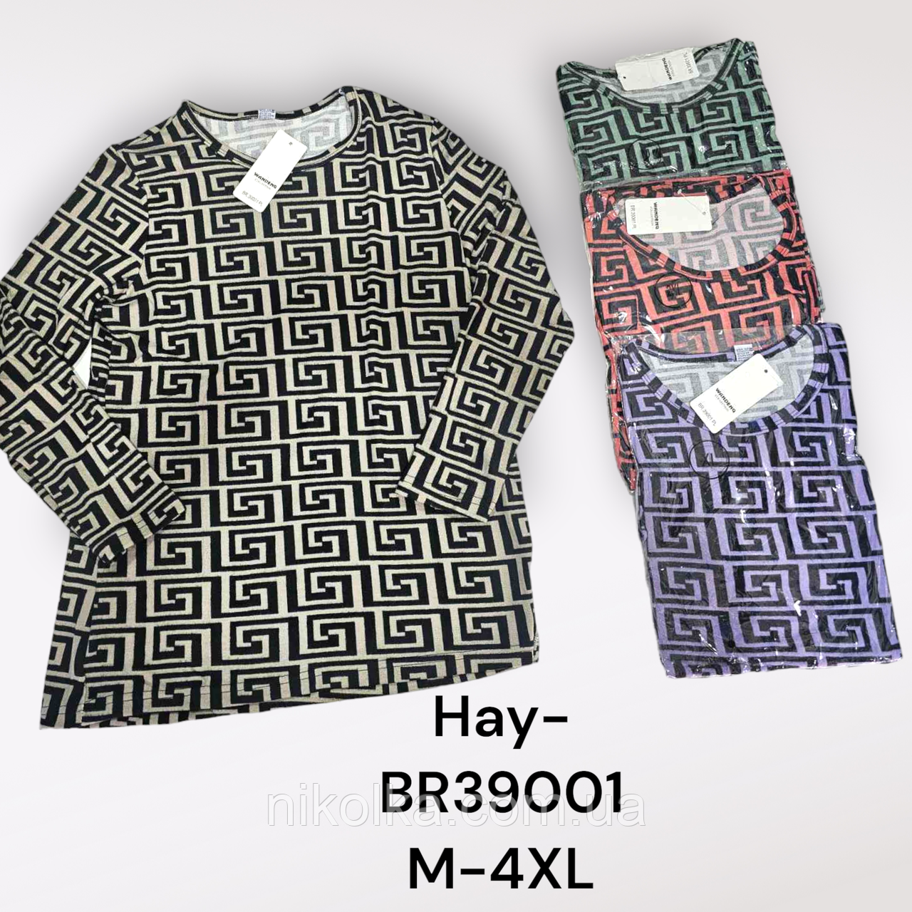Кофта жіноча оптом, M-4XL рр., арт. Hay-BR39001