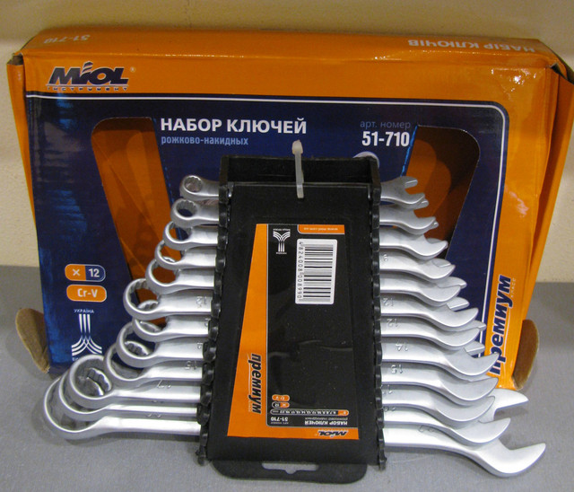 набір ключів комбінованих