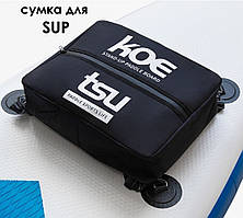 Термо сумка з кріпленням для SUP Дошки Сап Борд, Каяка 40х30х10 смEStyle
