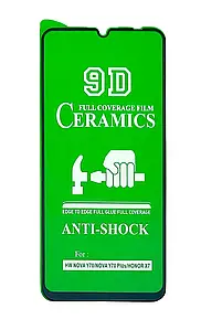 Скло Ceramic (гнучке) Samsung Galaxy A05s Чорне