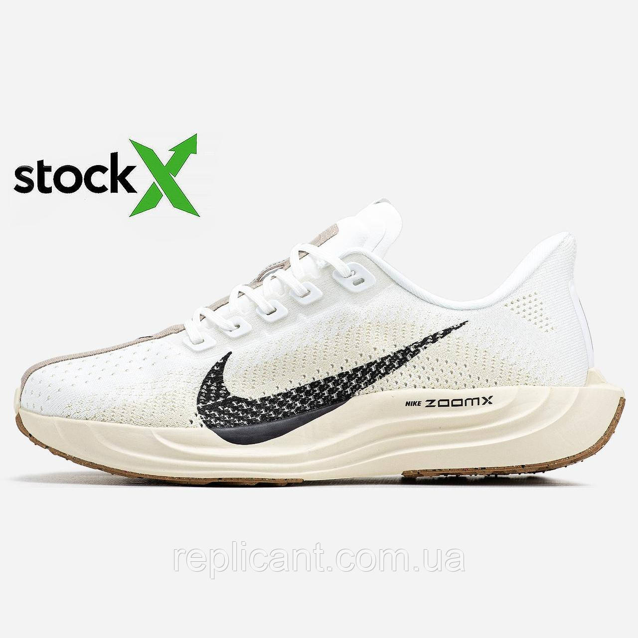Мужские Кроссовки Nike 1585  Air Pegasus Road Running чоловічі кросівки Nike, фото 1