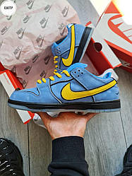 Чоловічі кросівки Nike x The Powerpuff Girls SB Dunk Low Prox QS 'Bubbles' (сині) спортивні 1347TP Найк vkross