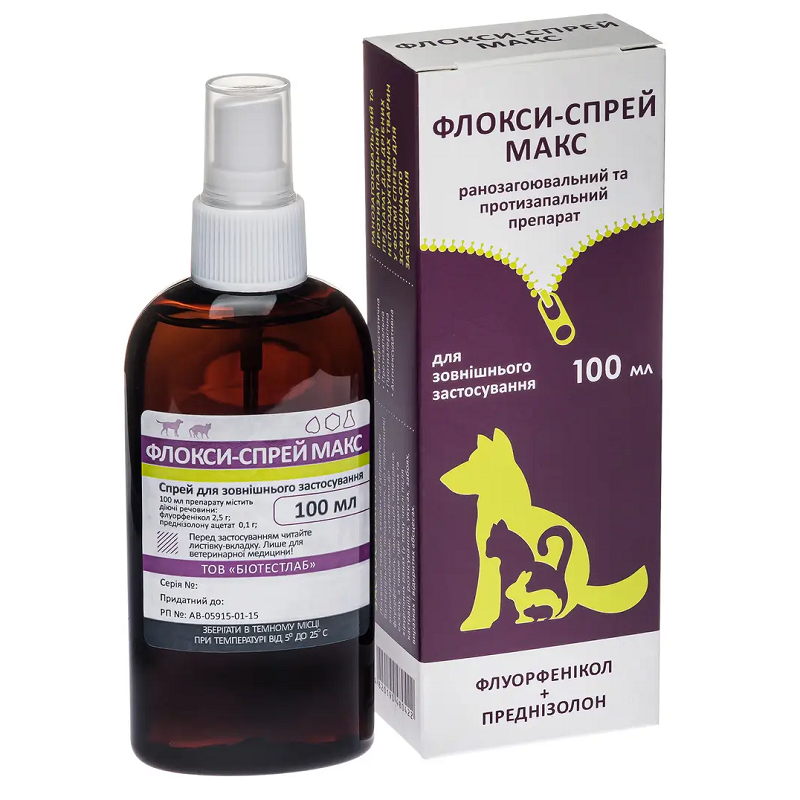 Флоксі-спрей Макс 100 мл БТЛ, фото 1