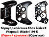 Корпус джойстика Xbox Series X (Чорний) (Model 1914) (Повний комплект) (Оригінал), фото 2