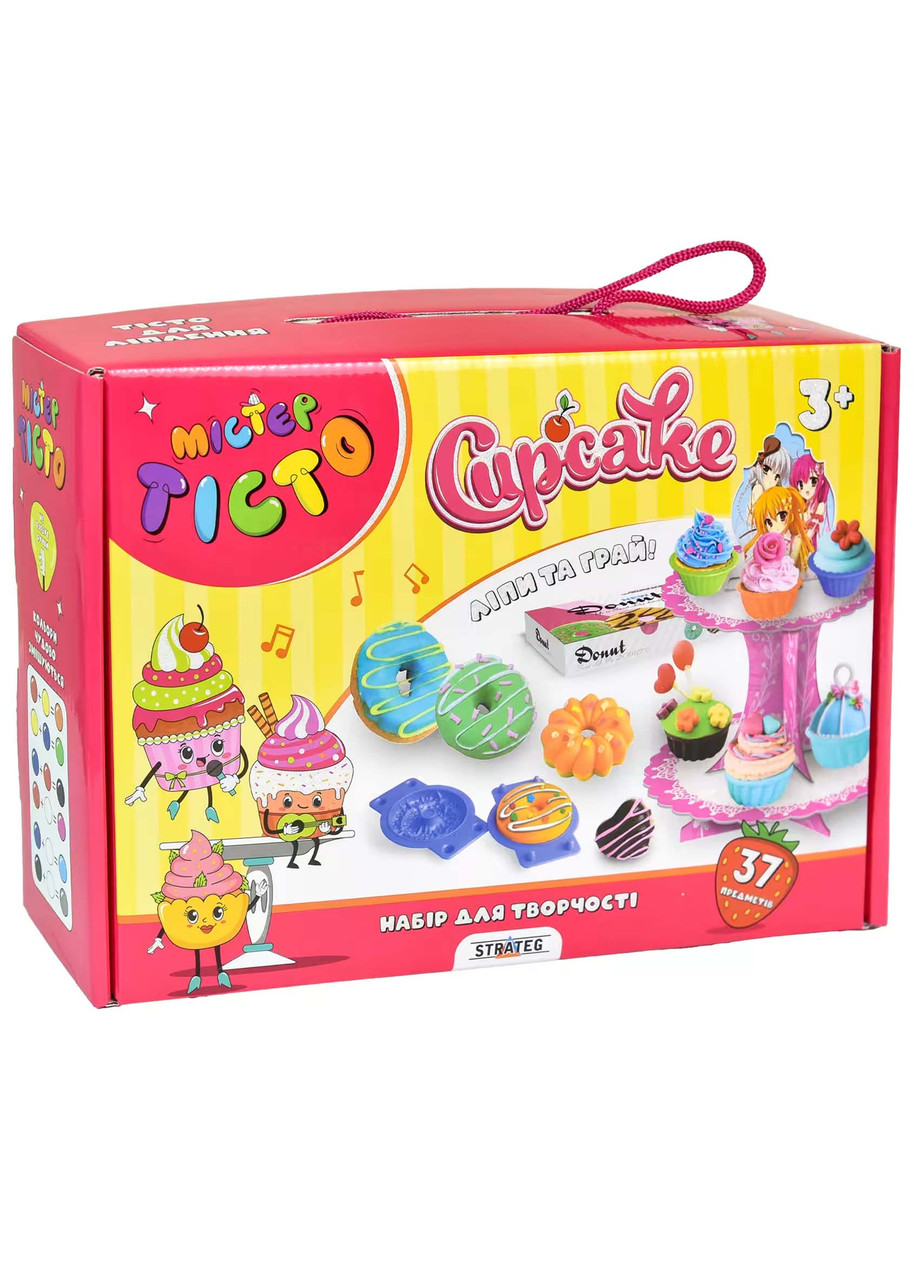 Набір для творчості Strateg Містер тісто Cupcake 41016