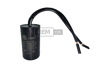 Конденсатор CBB60 3 мкФ 450V, малий з дротами